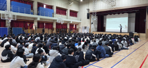 구미경찰서, 형남중학교 학교폭력 예방 교육