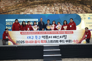 대구 북구 ‘떡볶이 페스티벌’ 대한민국 대표축제 우뚝