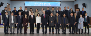 삼보모터스, 글로벌 산업 교류의 장 확대