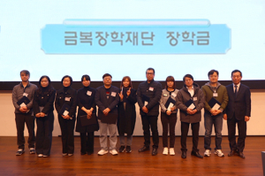 금복주, 외식업 종사자 자녀에 장학금 지원
