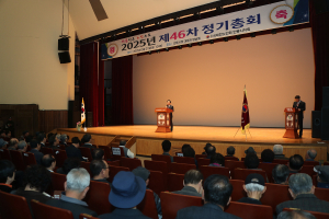 대한노인회 안동시지회, 정기총회 개최