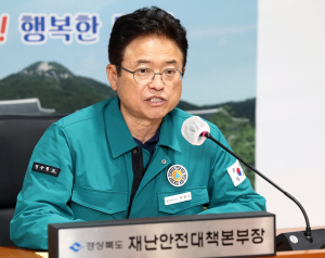이철우 경북도지사 “산불 진화에 가용자원 총동원 하라”