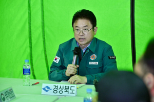 “산불 인명 피해 없도록 만전 기해 달라”