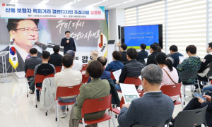 강명구 의원, 산동읍 보행자 특화거리 경관 디자인 설명회