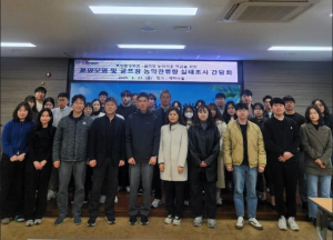 경북도 골프장 잔류농약 실태조사 개선안 토의