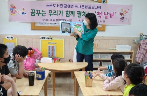 김천시립도서관, 2025년 도서관과 함께 책 읽기 공모사업 선정