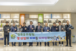 日 쌀 산업 벤치마킹 ‘칠곡 드림팀’ 총출동