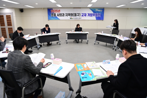 대구 동구청, 지역화 교재 발간 박차