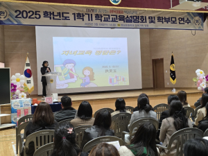 칠곡군 북삼초교, 학교교육과정 설명회