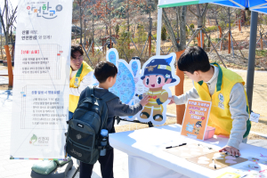 봄철 산불 예방 캠페인 포항 철길 숲서 열려