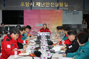 포항시, 봄철 대형 산불 대응태세 강화