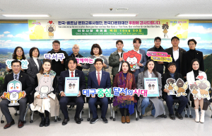 한국-베트남 문화교류사절단, 한국다문화재단달서구에 백미 기탁