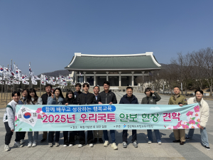 포항교육청, 우리국토 안보 현장 견학
