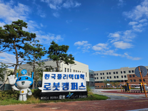 한국폴리텍대학 로봇캠퍼스, 캠퍼스 홍보 역량 강화