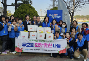 포항시 두호동 지역사회보장협의체, 부자가정에 희망愛찬 삼계탕 전달