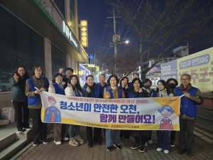 포항시 오천읍, 개학맞이 ‘학교폭력 OUT 캠페인’