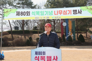 상주남산근린공원에 봄 진달래 가득히