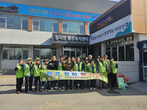 상주시 자연보호상주시協, 새봄맞이 환경정화