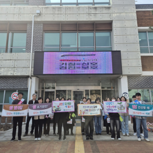 영양군 ‘제18회 암예방의 날’ 캠페인