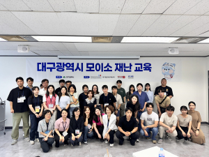 대구시, 재난 발생시 신속ㆍ체계적 응급의료 대응
