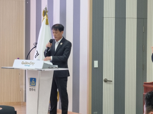 경주시, 지역경제 활력과 미래 신산업 육성에 ‘총력’