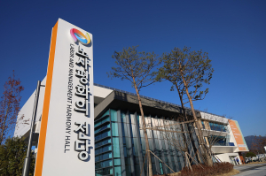 대구시, 노사갈등 예방ㆍ청소년 노동인권교육