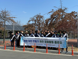대구공공시설관리공단,  물 자원 소중함ㆍ환경 보호 중요성 널리널리~