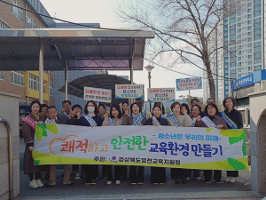 영천교육청, 관계기관 학교 주변 유해환경 합동점검