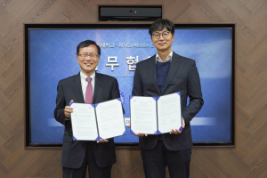 한동대학교, 글로벌 역량 강화 기반 마련