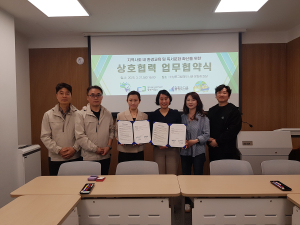 대구공공시설관리공단 동부사업소, 환경과 책의 동행