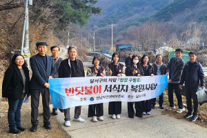 달서구, 수밭골천 반딧불이 복원 위한 생다슬기 방사