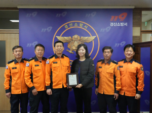 경산소방서, 아파트 화재 인명대피 유도 시민에 표창패 수여