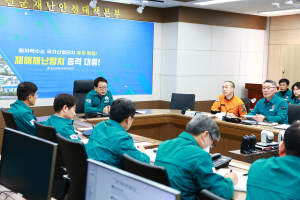 울진군, 봄철 대형산불대비 긴급회의