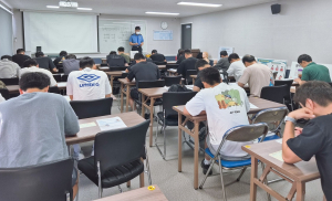 울진해경, 동력수상레저기구 조종면허 필기 특별시험