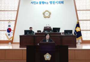 영천시의회 임시회 마무리…조례안 6건 의결
