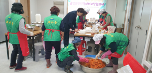 울진군 금강송면 지사협, 마음담은 김치ㆍ반찬 나눔