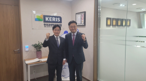 대구조달청, 한국교육학술정보원과 재정사업 신속집행 협력