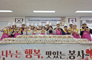 대구금호로타리클럽·계성고 인터랙트 클럽, 사랑의 빵·국수 나눔