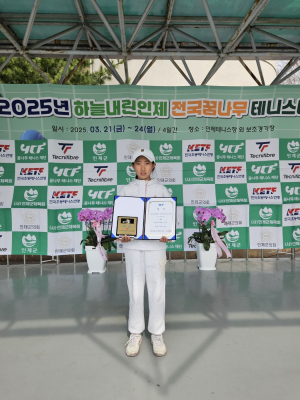 달서스포츠클럽 최예원 선수, 전국 꿈나무 테니스 대회 입상