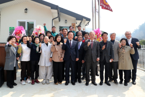 안동시, 용상동 성곡엄달골경로당 개소식