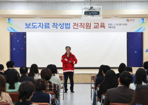 영양군, 보도자료 작성법 교육