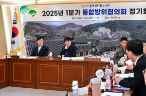 영주시, 1분기 통합방위협의회 개최