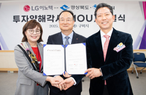 구미시, 경북 첨단 산업 핵심 거점으로 도약