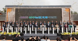 경북 스마트 농기자재, 상주 농업기계박람회서 선보인다