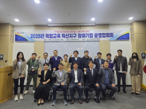 경북교육청, 지역기업과 손잡고 맞춤형 인재 양성