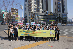 달서구, 민관 합동 아동학대 예방 캠페인 전개