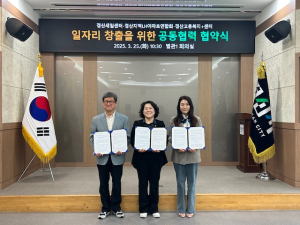 경산새일센터, 일자리 창출 공동협력 협약 체결
