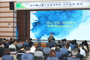 포항시, 민선 8기 공약사업 성공 추진 앞당긴다