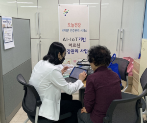 울진군, 상반기 AI·IoT기반 어르신 건강관리 사업 시작