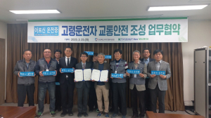 경북도자치경찰委, 고령운전자 안전 환경 조성